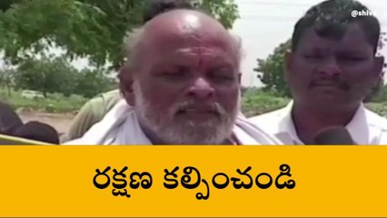 హుజూర్ నగర్ : రైతుల భూమి కబ్జా.. చంపుతామని బెదిరింపులు