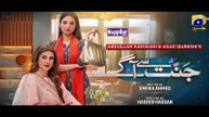 Jannat Se Aagay - Episode 01 [Eng Sub] Digitally Presented by Happilac Paints - 11th August 2023