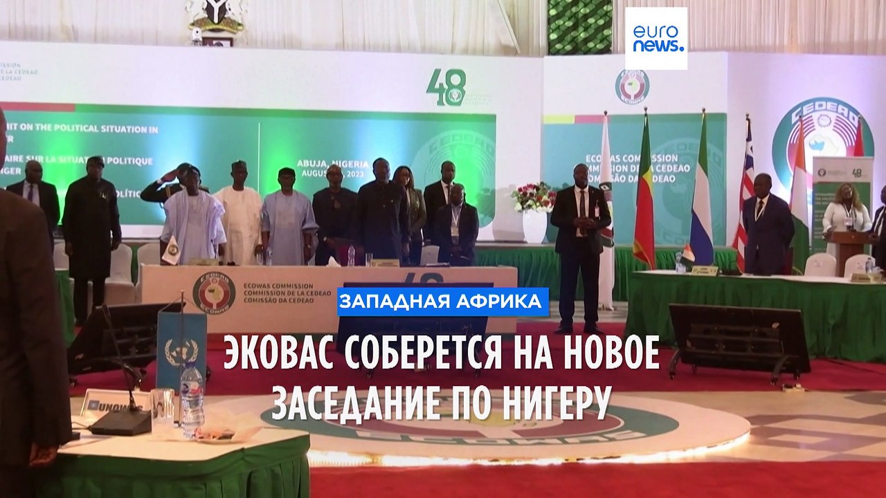 Новости дня | 11 августа — вечерний выпуск