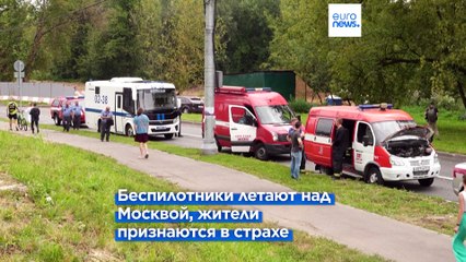 Москва и Киев как цели воздушных атак