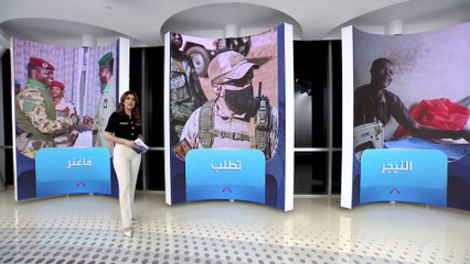 الساعة 60 | أسباب عدم تدخل فرنسا عسكرياً في النيجر.. وفاغنر تتأهب