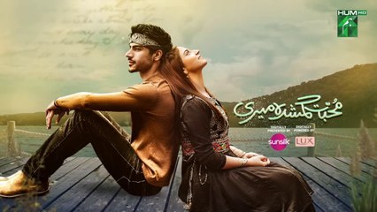 Muhabbat Gumshuda Meri Ep 15 [ ] Digitally Presented by Sunsilk, Powered by LUX - 11th August