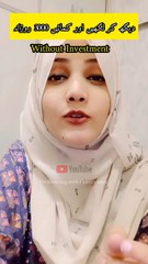 online earning #earnmoneyonline #workfromhome