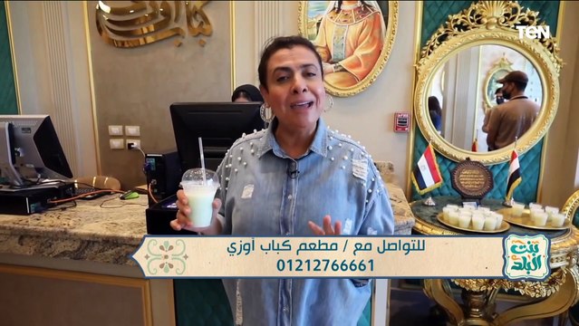 المكان شكله يخض لكن الأسعار طلعت طيبة مش شريره.. نشوى مضطفى سألت رأي الناس في مطعم كباب أوزي