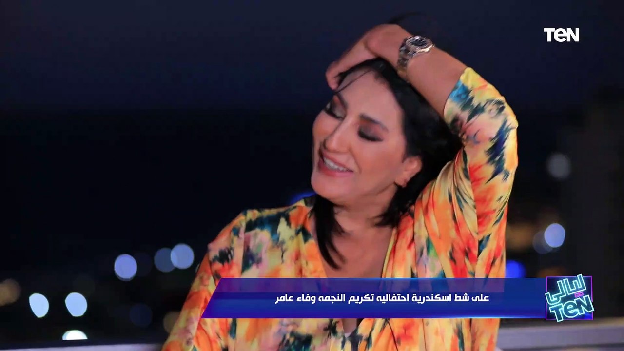 "مش هغني أنا عايزة أكل زلابية".. الفنانة وفاء عامر تحكي عن موقف كوميدي مع اختها أيتن عامر