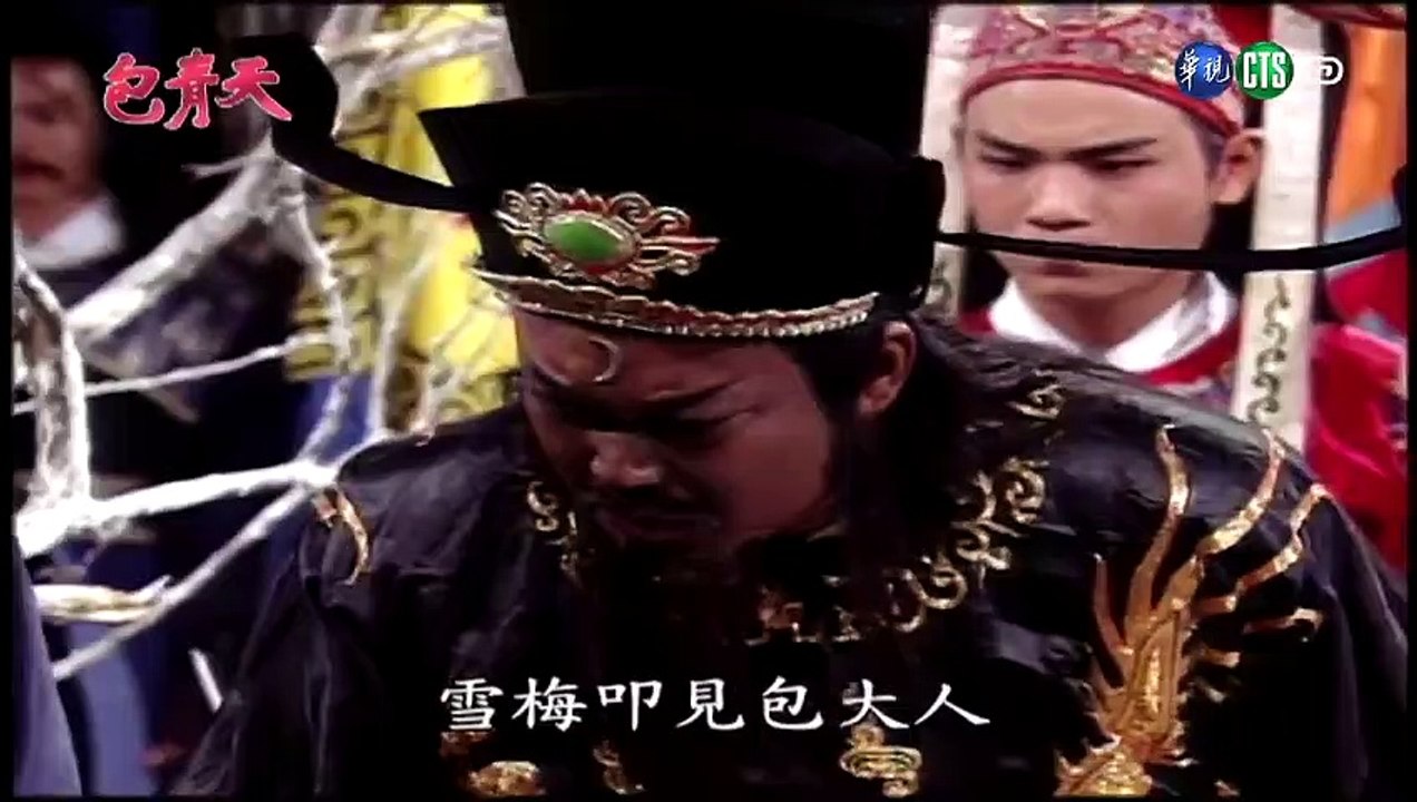 Bao Thanh Thiên (T 162) - Đạp Tuyết Tầm Mai - Tập 5/6