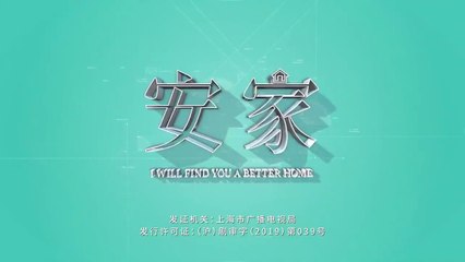 Tập 51 - An Gia Thiên Hạ (Lồng tiếng)_ DV La Tấn, Tôn Lệ