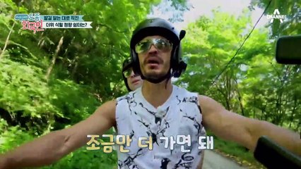 토종 외국인 기성의 약숫물 제대로 먹는 법♬ 오토바이로 떠나는 두 남자의 짜릿한 인제 여행★