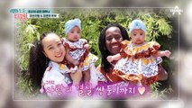 여행 준비부터 난이도 상♨ 예측불허 쌍둥이들과 떠나는 좌충우돌 김포 가족 여행!