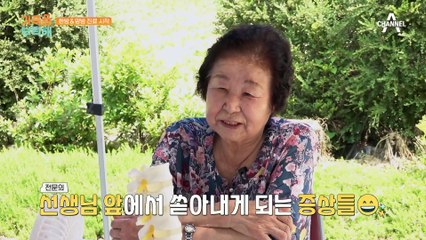 양원리에 열린 오늘의 무료 진료소♥ 퇴행성 관절염 물혹이 생긴 어머님의 상태는?