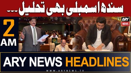 ARY News 2 AM Headlines 12th August 23 |    