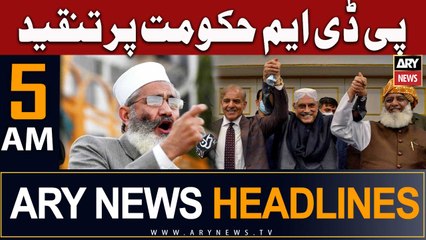 ARY News 5 AM Headlines 12th August 23 |    