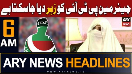 ARY News 6 AM Headlines 12th August 2023 |        :  
