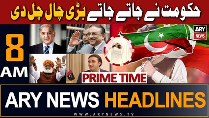 ARY News 8 AM Headlines 12th August 2023 |    