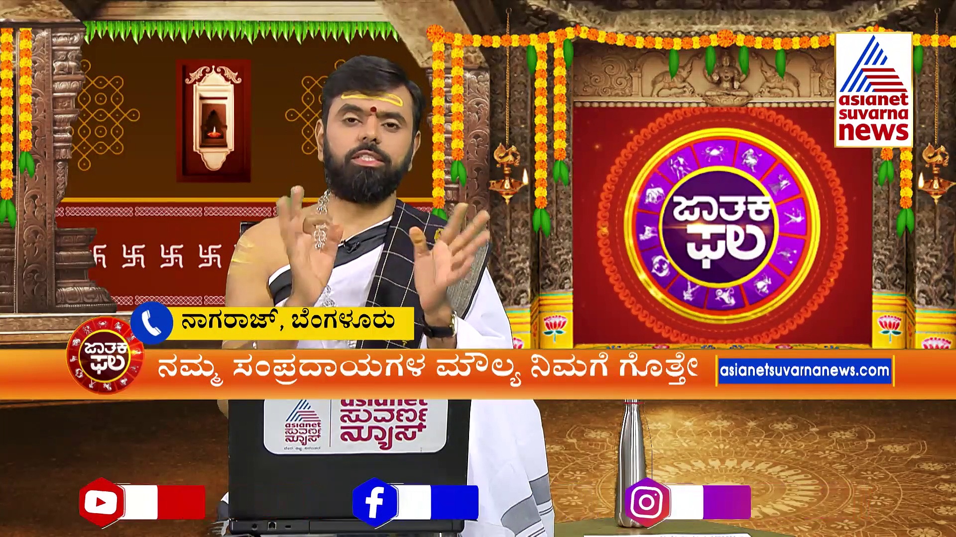 Today Horoscope: ಇಂದು ವೃಶ್ಚಿಕ ರಾಶಿಯವರು ಧೈರ್ಯ, ಸಾಹಸವನ್ನು ತೋರುತ್ತಾರೆ, ವೃತ್ತಿಯಲ್ಲಿ ಕಿರಿಕಿರಿ
