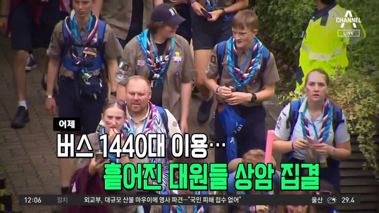 K팝으로 일정 마무리…1400대 4만 수송 작전