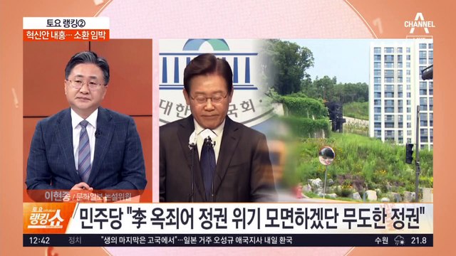 검찰 “진정성 없다” 조민 기소…조국 “차라리 날 고문”