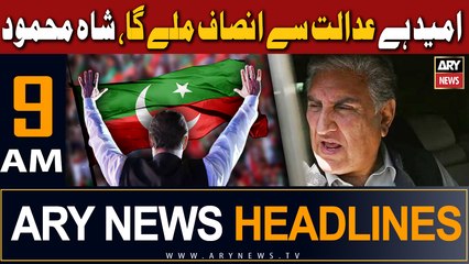 ARY News 9 AM Headlines 12th August 2023 |    !