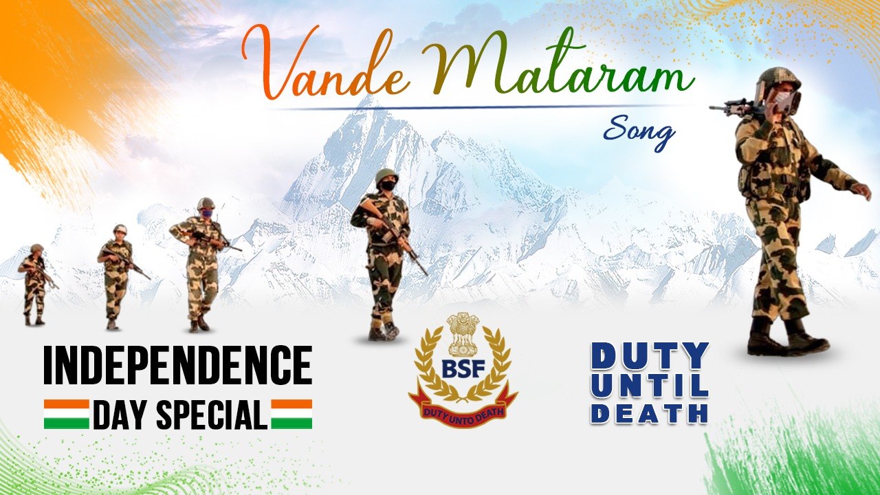 Vande Mataram Song | Independence Day Special A...