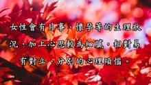 藥師經淺論-04 藥師法門的殊勝 (2)