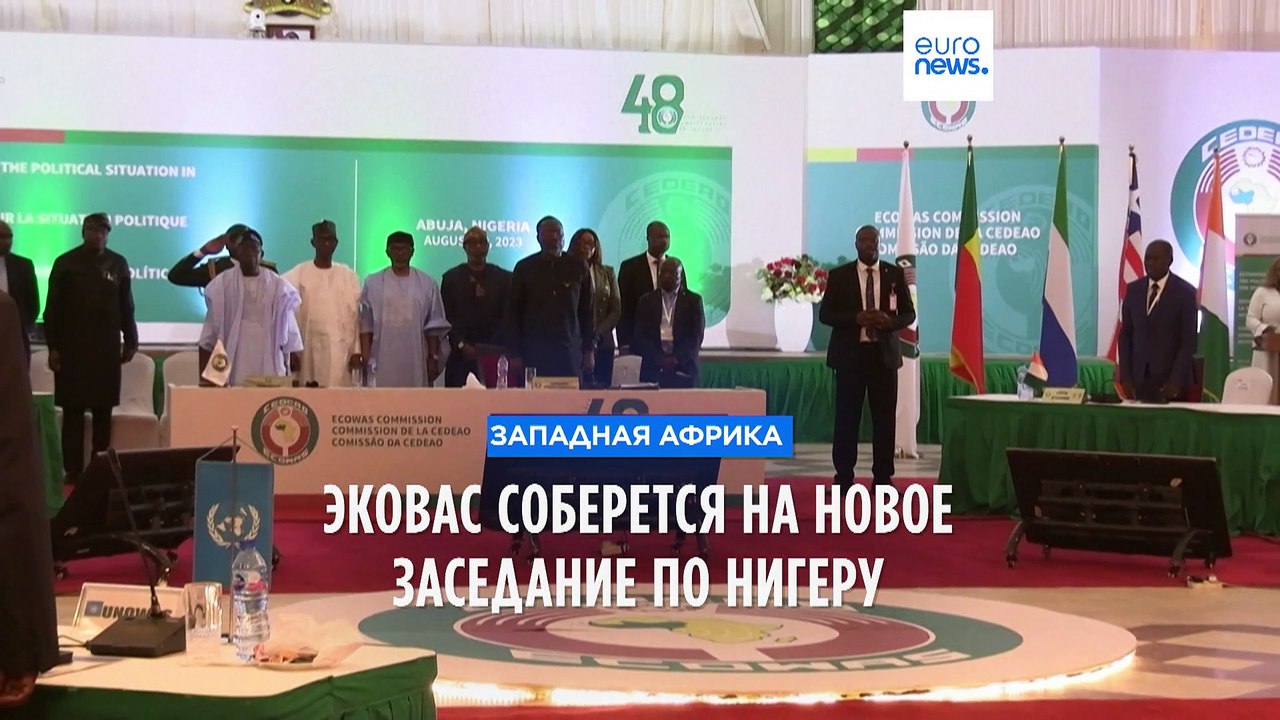 Новости дня | 12 августа — утренний выпуск