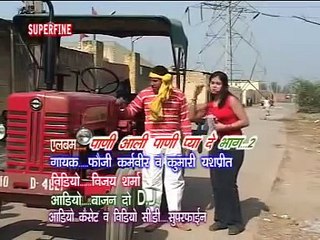 Bas Aali Saheli Meri Ja Li - Fauji Karmveer,Meenakshi Panchal- Hit Haryanvi Song