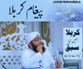 اسلام زندہ ہوتا ہے ہر کربلا کے بعد Zindagi Ka Asal Maqsad | Heart Touching Islamic Bayan | Urdu Reminder