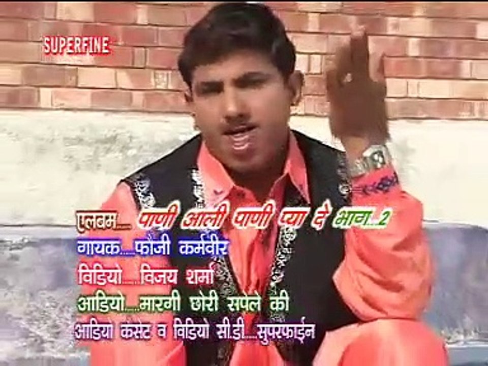 Tanne Sharam Nahi Aawe - Fauji Karmveer & Meenakshi Panchal - Cheeta Superfine Cassettes