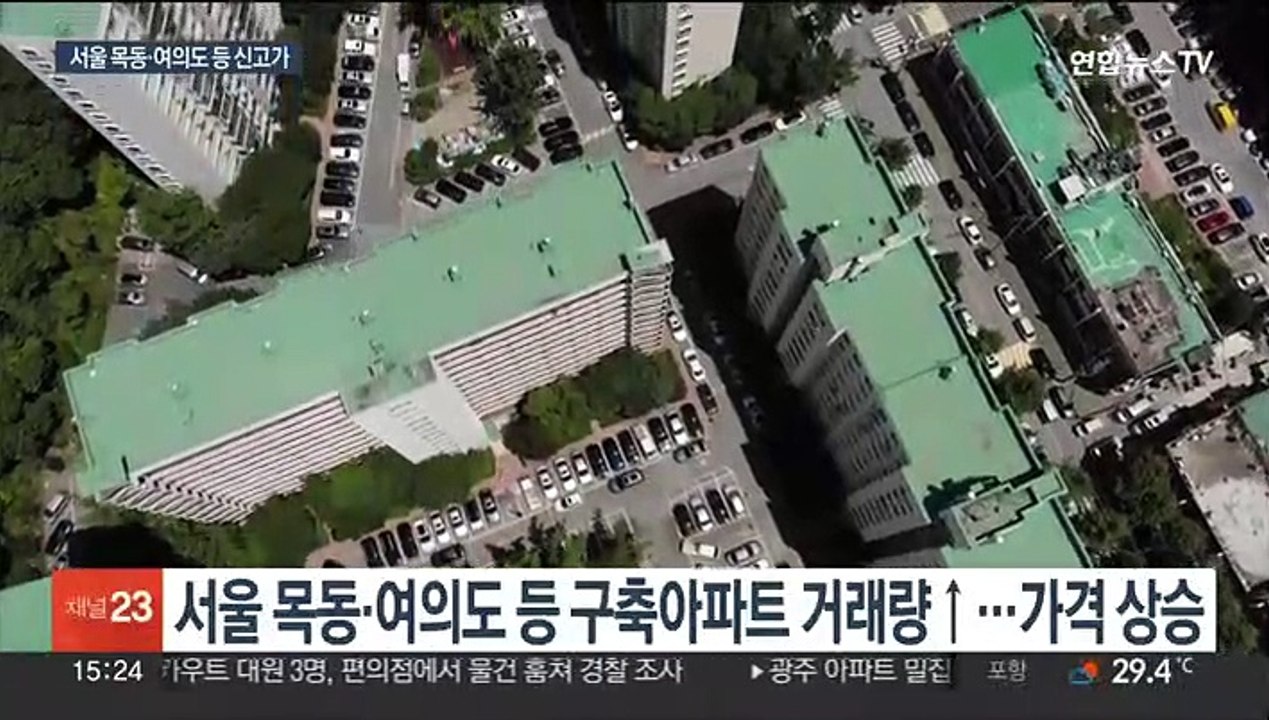 서울 재건축 아파트 가격 상승…지방도 보합 전환
