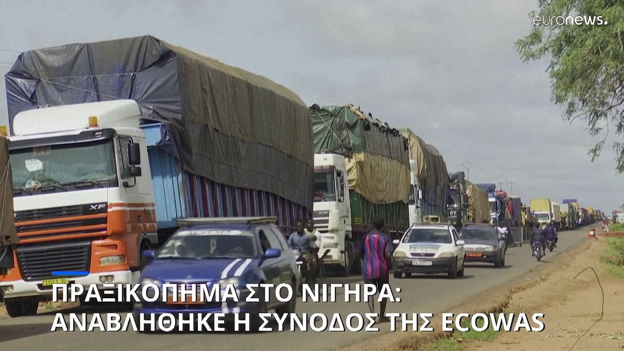 Πραξικόπημα στο Νίγηρα: Αναβλήθηκε η συνάντηση...