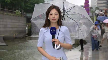 [날씨] 오후까지 곳곳 비...내일 무더위 속 소나기 / YTN