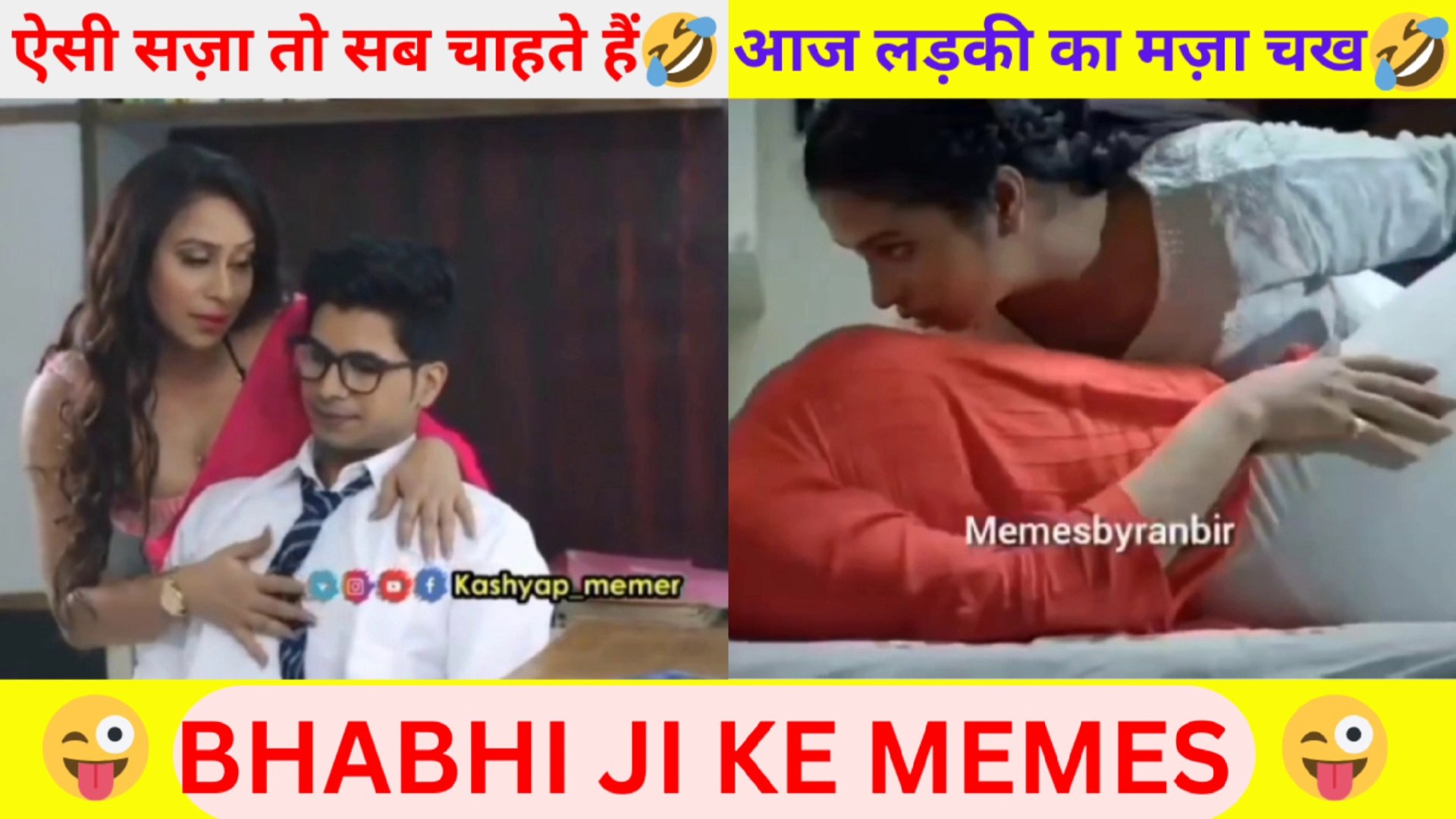 Instagram Memes reaction | Double Meaning Memes   || Indian Memes || Dank Indian Memes || Instagram 