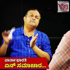 "ಧ್ವಂಸ ಆಗ್ತಿರೋದು ಮುಸ್ಲಿಮರ ಮನೆಗಳಲ್ಲ, ಮಾನವೀಯತೆ ಮತ್ತು ಸಂವಿಧಾನ.."