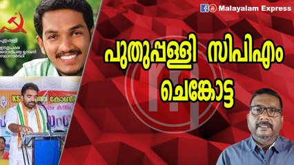നുണ ബോംബുകള്‍ പൊട്ടിച്ച് പരാജയ ഭീതി മറികടക്കാന്‍ കോണ്‍ഗ്രസ്