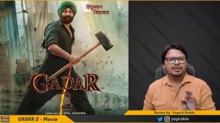 Gadar 2 Movie Review | Yogi Bolta Hai