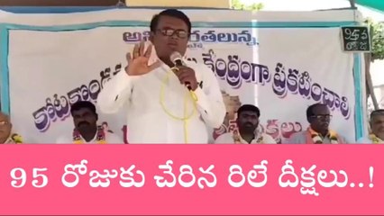 నారాయణపేట: మండల సాధనకు కొనసాగుతున్న పోరాటం