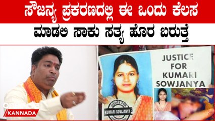 ಧರ್ಮಸ್ಥಳದಲ್ಲಿ ಇದೇ ರೀತಿ 40ಕ್ಕೂ ಹೆಚ್ಚು ಘಟನೆ ನಡೆದಿದೆ ಅನ್ನೋದು ಸತ್ಯಾನಾ.?