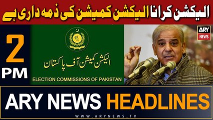 ARY News 2 PM Headlines 12th August 2023 |    