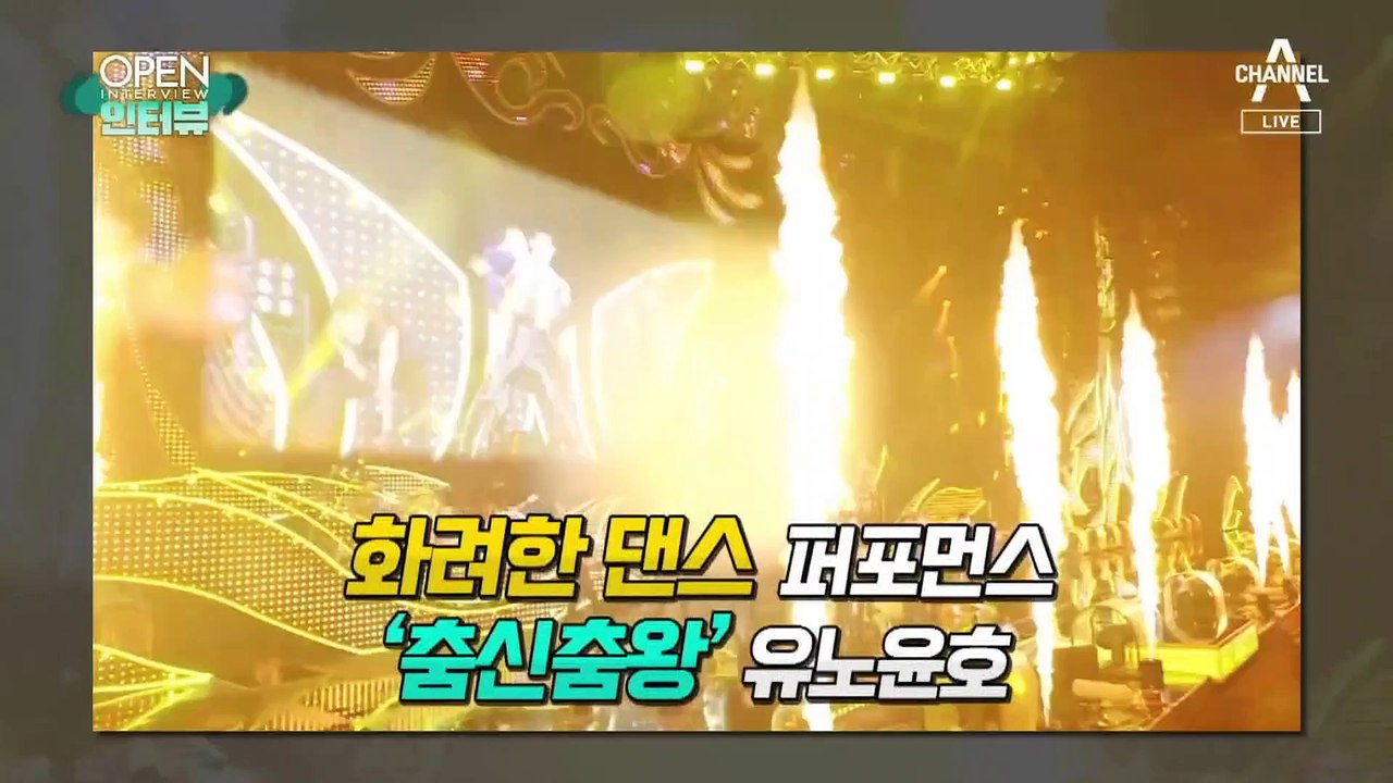 [OPEN 인터뷰]유노윤호, 스튜디오 채운 열정…20년간 꺼지지 않는 엔진