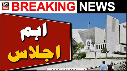 Important meeting being chaired by Chief Justice