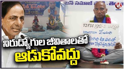 RS Praveen Kumar Satyagraha Deeksha Continuous Over Postpone Of Group 2 Exam | V6 News