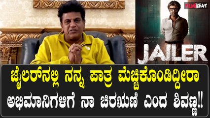 ಬಾಕ್ಸಾಫೀಸ್ ನಲ್ಲಿ ತಲೈವಾ ಹವಾ!ಎರಡೇ ದಿನಕ್ಕೆ ಕೋಟಿ ಕೋಟಿ ಬಾಚಿದ ಜೈಲರ್