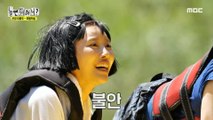 [HOT] 'Let's hide the strongest bones!' Woojae VS Lee Miju's real match, 놀면 뭐하니? 230812