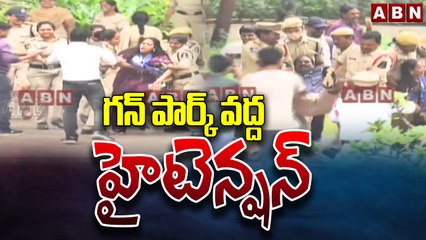 విద్యార్థులపై లా_ఠీచార్జ్.. TSPSC ఆఫీస్ వద్ద హై టెన్షన్ __ Tension At TSPSC Office __ ABN-Segment 1