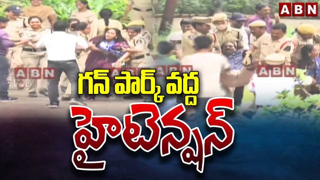 విద్యార్థులపై లా_ఠీచార్జ్.. TSPSC ఆఫీస్ వద్ద హై టెన్షన్ __ Tension At TSPSC Office __ ABN-Segment 1