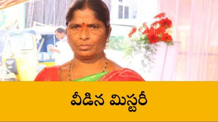 రంగారెడ్డి: మహిళ సజీవ దహనం కేసులో సంచలన విషయాలు..!