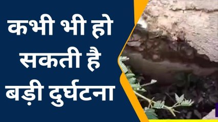 बलरामपुर: लगातार हो रही बरसात से पुल धसा,कभी भी हो सकती है बड़ी घटना