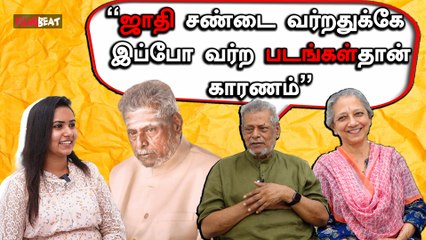 Manikandan என்னை மாதிரி நல்லாவே பேசுறார் | டெல்லி கணேஷ்