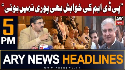 ARY News 5 PM Headlines 12th August 2023 | Shah Mahmood Qureshi's Big Statement