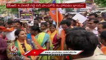 Kishan Reddy And BJP Leaders Protest Over Double Bed Room | V6 News